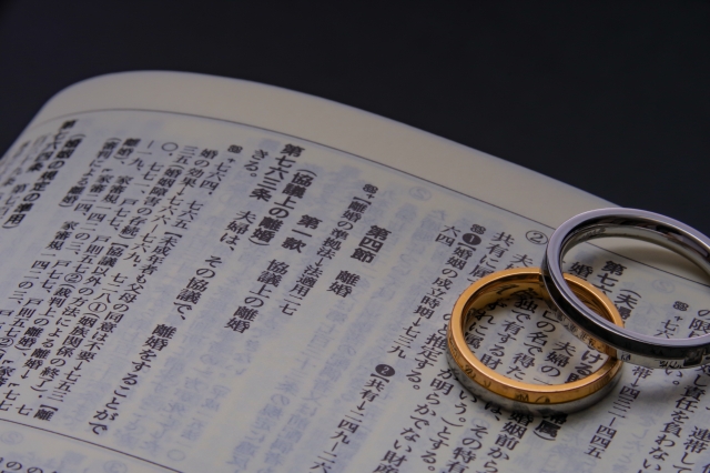 六法の離婚の項目と結婚指輪のイメージ