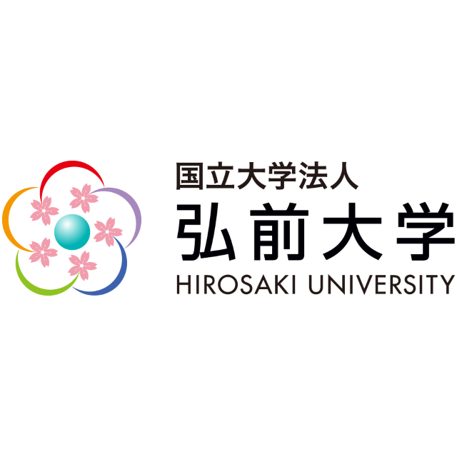 国立大学法人弘前大学