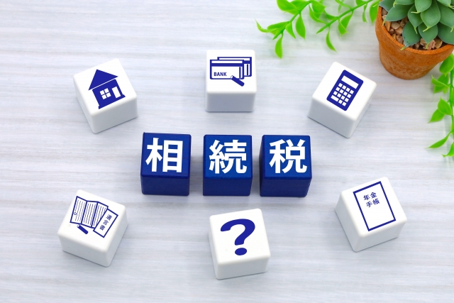 相続税のイメージ