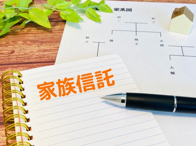 家族信託イメージ