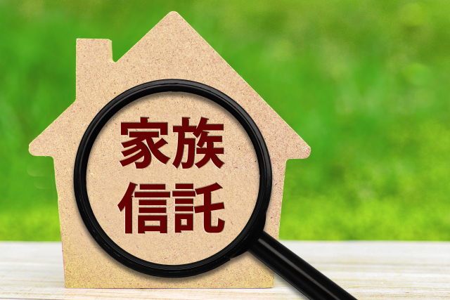 家族信託イメージ